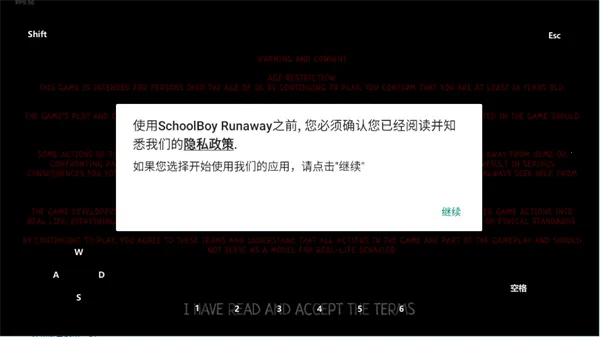 逃离家暴2025官方最新版本 逃离家暴2025官方最新版本