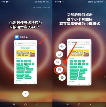 我要验牌语音盒2025官方正版 我要验牌语音盒2025官方正版