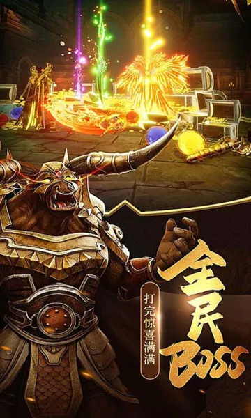 汉武王朝(传奇游戏) 汉武王朝(传奇游戏)