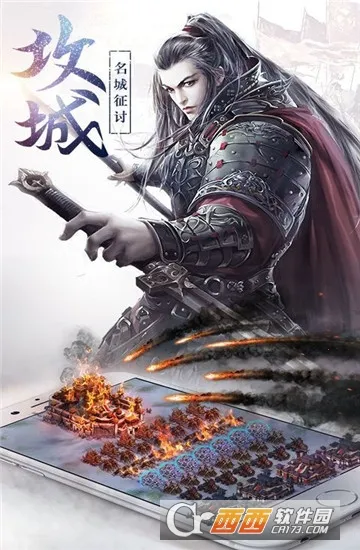 汉武王朝(传奇游戏) 汉武王朝(传奇游戏)