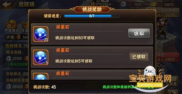 放开那三国22025官方正版 放开那三国22025官方正版