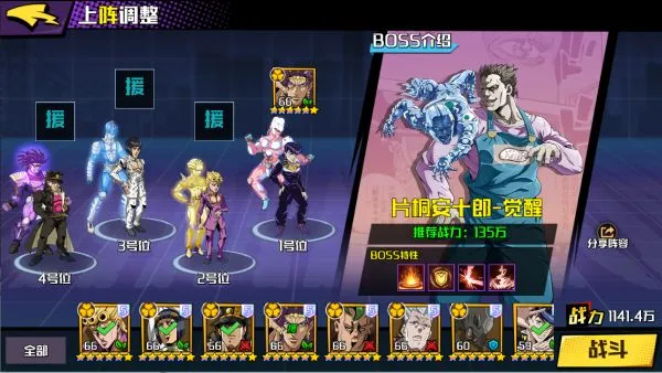 点击冒险之旅(卡牌游戏) 点击冒险之旅(卡牌游戏)