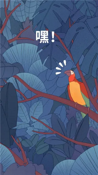 孤独的鸟儿安卓版手机版 孤独的鸟儿安卓版手机版