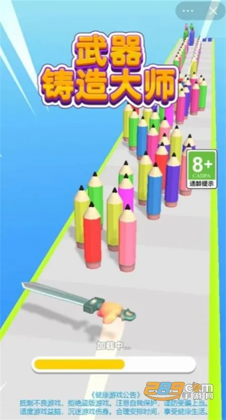 ���������ʦ2025�ٷ����°汾