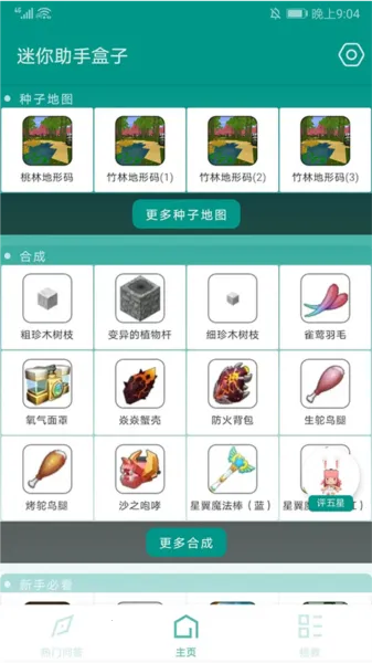 �������ֺ���2025�ٷ�����