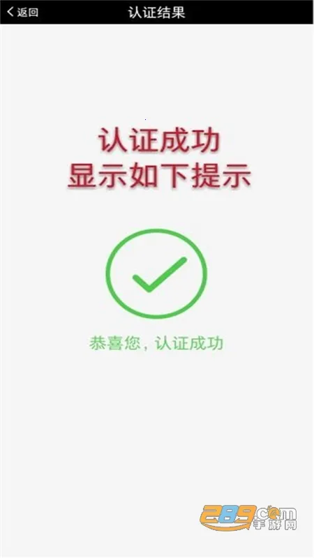 甘肃人社认证(甘肃社保服务平台) 甘肃人社认证(甘肃社保服务平台)
