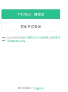 苏周到(城市生活服务平台) 苏周到(城市生活服务平台)