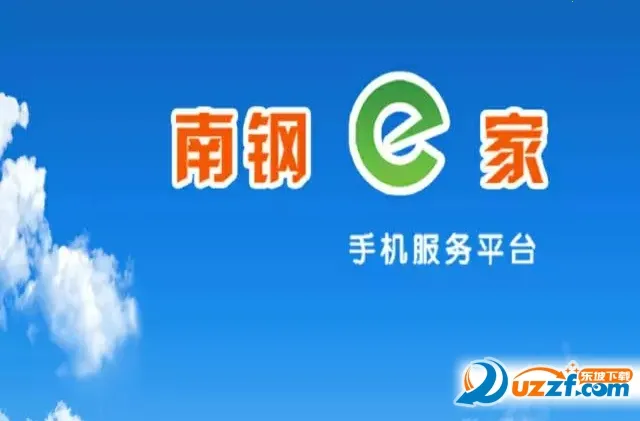 南钢e家(职工服务平台) 南钢e家(职工服务平台)