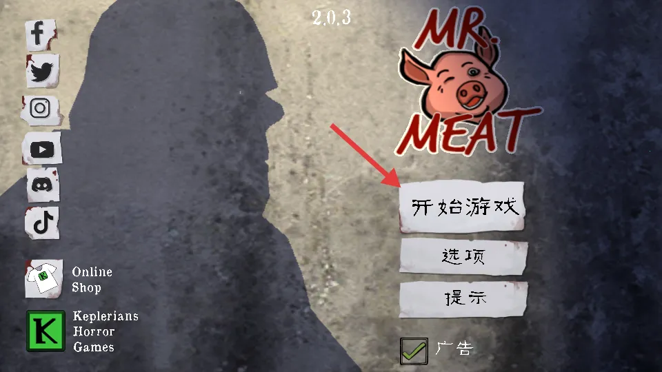 屠夫先生2025最新版本 屠夫先生2025最新版本