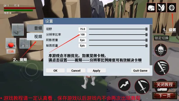 受死之旅(魂类冒险游戏) 受死之旅(魂类冒险游戏)
