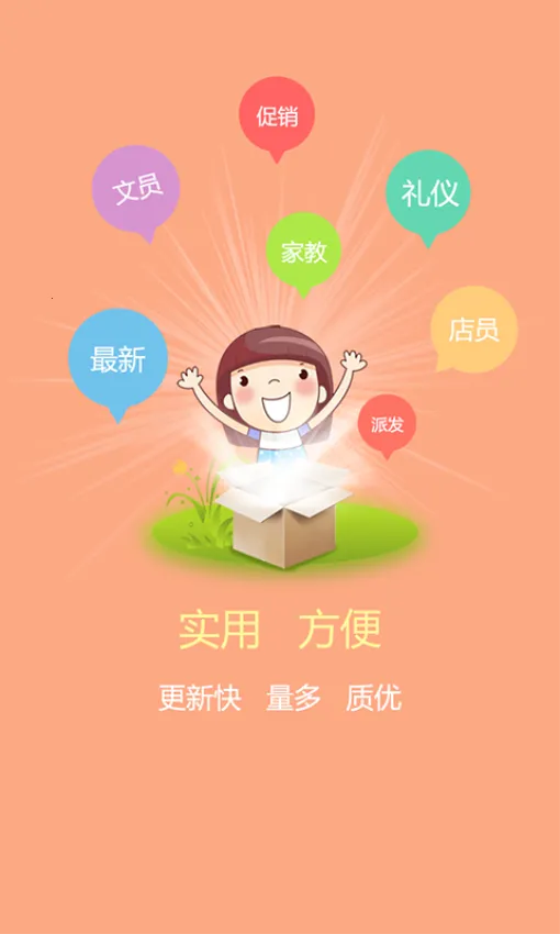 1010兼职网2025下载安装 1010兼职网2025下载安装