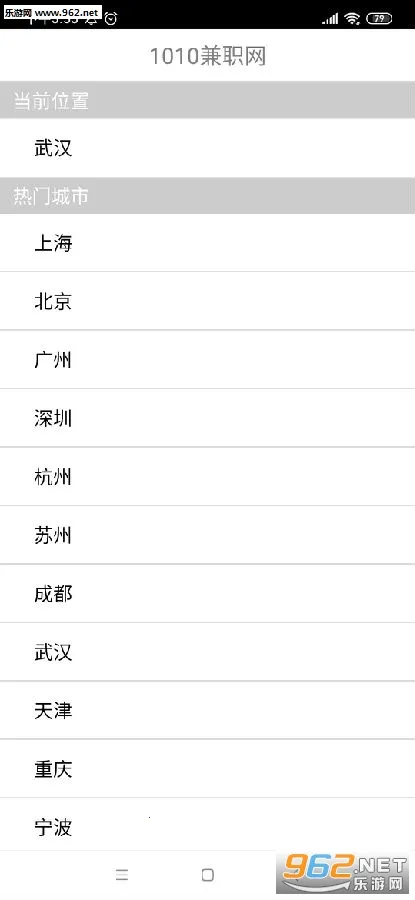 1010兼职网2025下载安装 1010兼职网2025下载安装