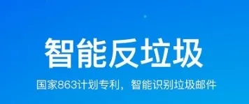 263企业邮箱(企业邮件管理) 263企业邮箱(企业邮件管理)