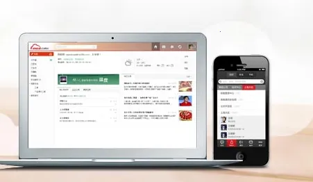 263企业邮箱(企业邮件管理) 263企业邮箱(企业邮件管理)