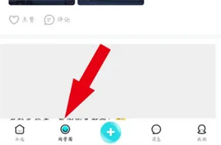今日校园(校园生活服务平台) 今日校园(校园生活服务平台)