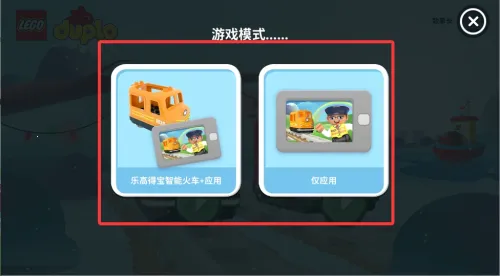 乐高得宝智能火车2025下载安装 乐高得宝智能火车2025下载安装