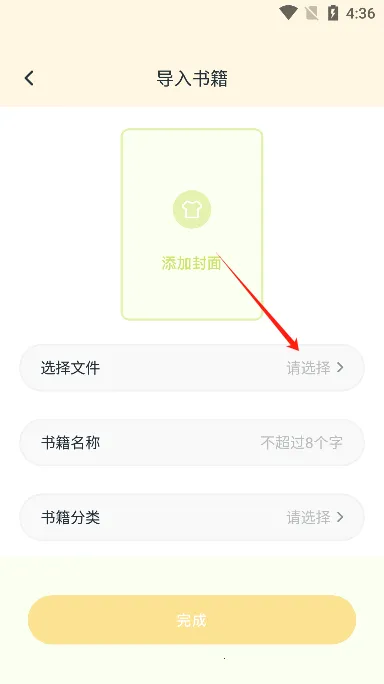 multi阅读器(电子书阅读软件) multi阅读器(电子书阅读软件)