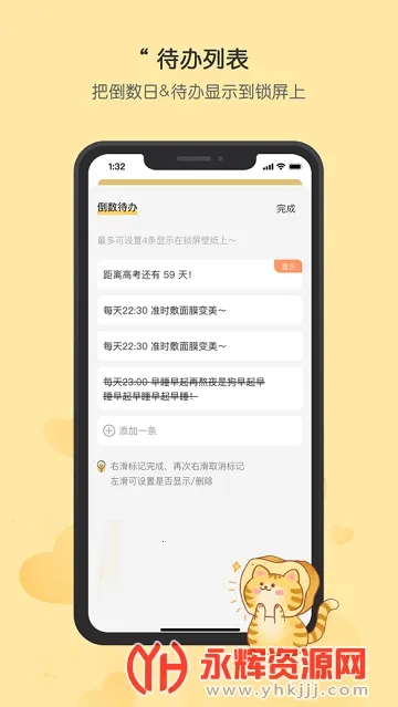 ��������(������������)