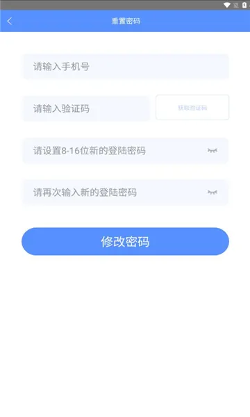 格力CRM(格力办公软件) 格力CRM(格力办公软件)
