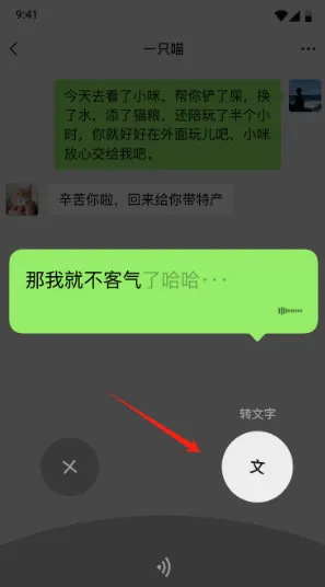 ΢��ƽ��(�罻ͨѶ����)