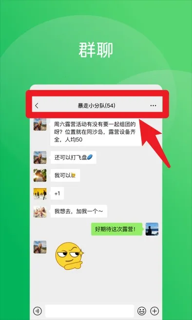 ΢��ƽ��(�罻ͨѶ����)