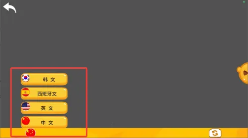 С����¿ڴ�����԰(��ͯ�������)