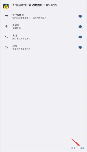 С����¿ڴ�����԰(��ͯ�������)