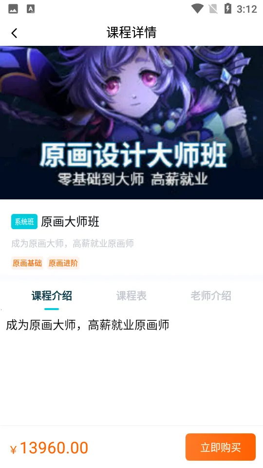 �н̻���(���߽���ƽ̨)