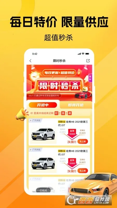 ��С��(���Ϲ���ƽ̨)