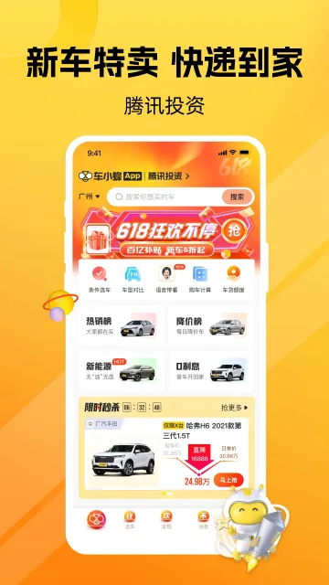 ��С��(���Ϲ���ƽ̨)