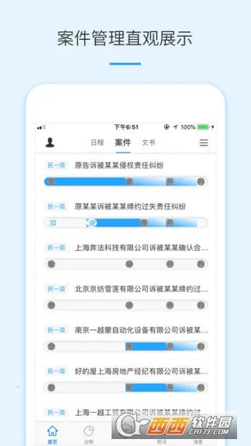 ����(��ʦ�참����)