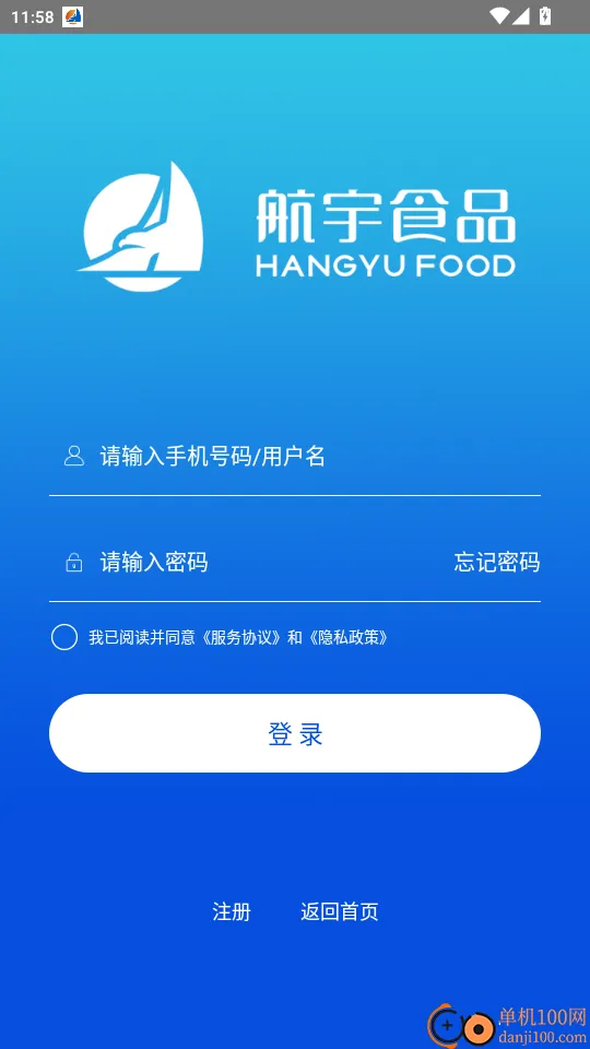 ���Ʒ(��Ʒ�ɹ�ƽ̨)