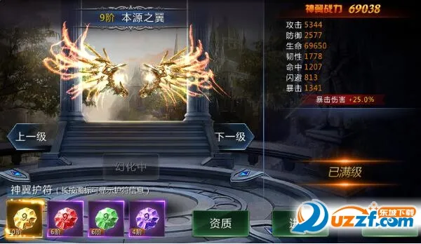 ����֮��(ħ�ö�������)