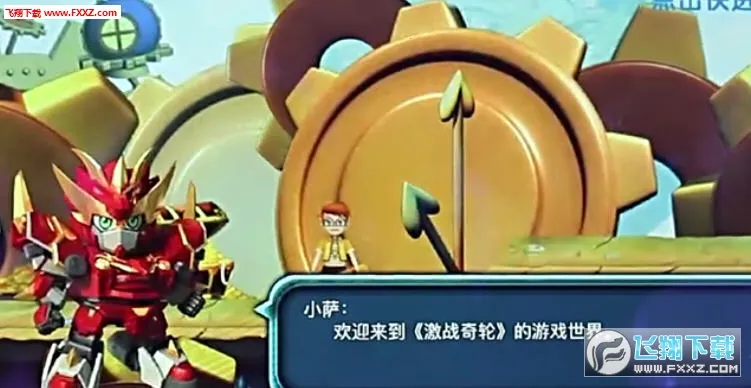 ��ս����3(����ð����Ϸ)