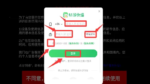 �Ҷ������(����˸���Ϸ)