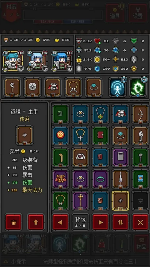 ������³�2(���ص���ð����Ϸ)