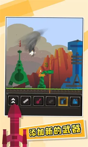 ����Ҫ��(����ս����Ϸ)