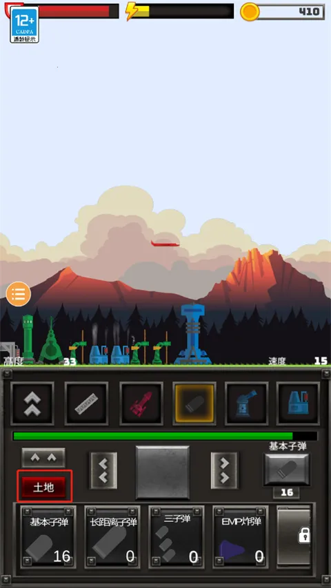 ����Ҫ��(����ս����Ϸ)