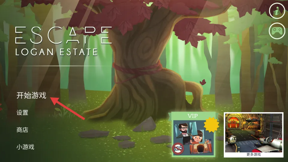 ���ׯ԰�ķ���(ð�ս�����Ϸ)