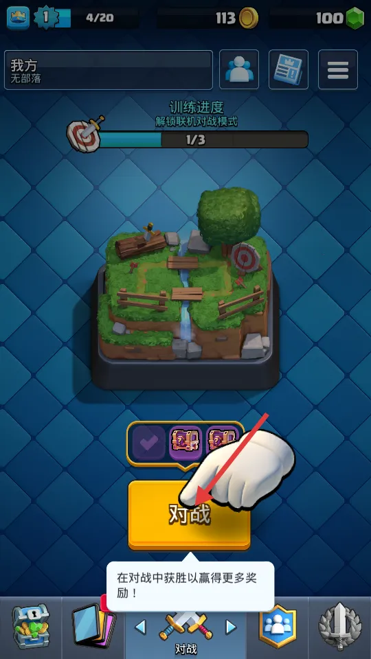 ����ս������(ս����������)