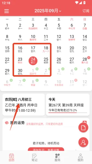 ��������(�๦����������)