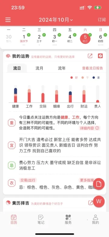 ��������(�๦����������)