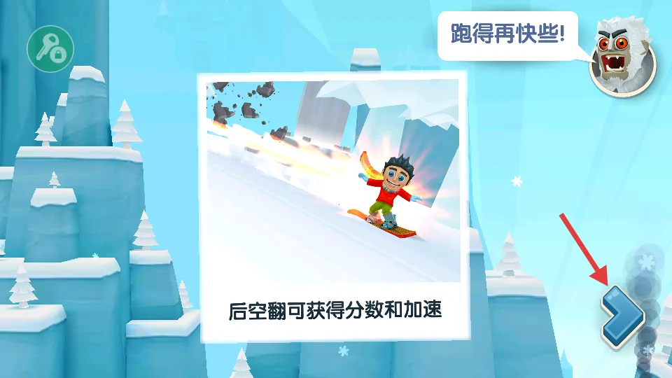 ��ѩ��ð��2��(��ѩ�����ܿ���Ϸ)