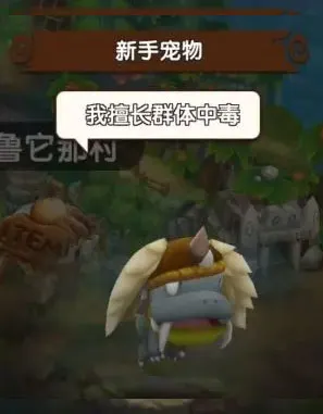 ��ʯ��ʱ��(ʷǰ�غ�����Ϸ)