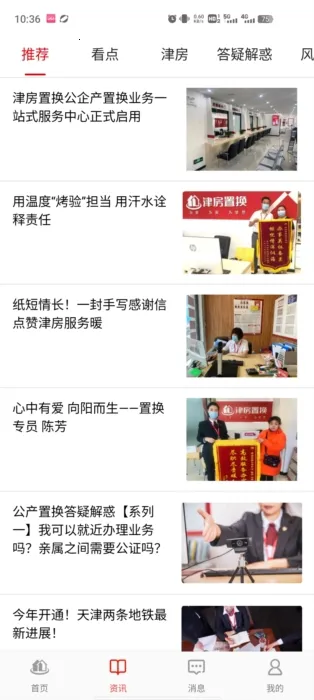 ���û�(��������ƽ̨)