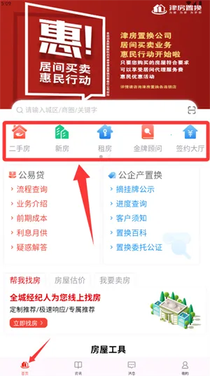 ���û�(��������ƽ̨)