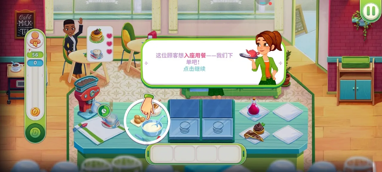 ��ζ����(������Ӫ��Ϸ)