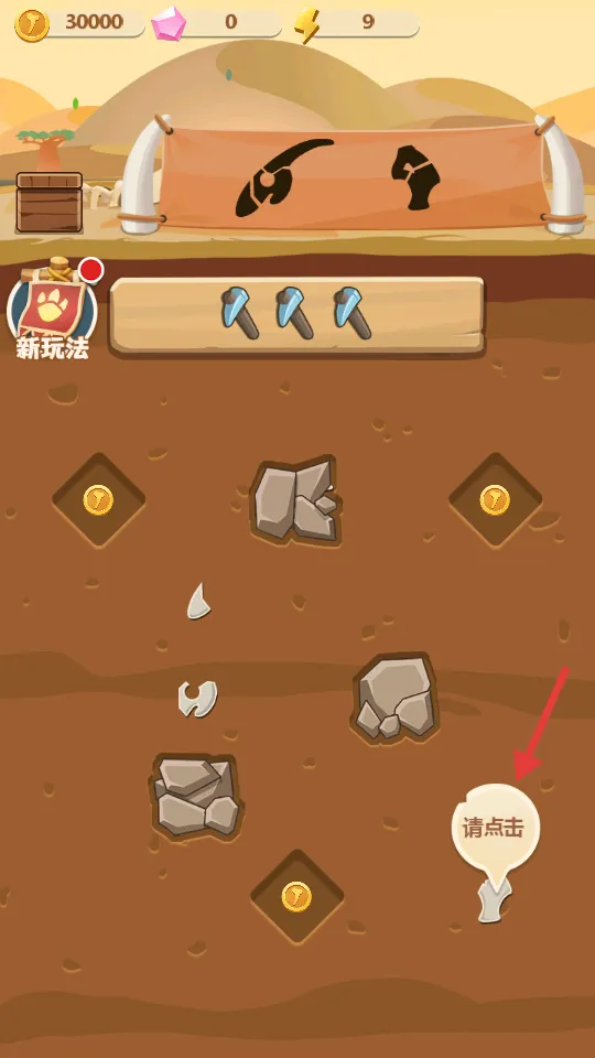 �λÿ���԰2025���ذ�װ