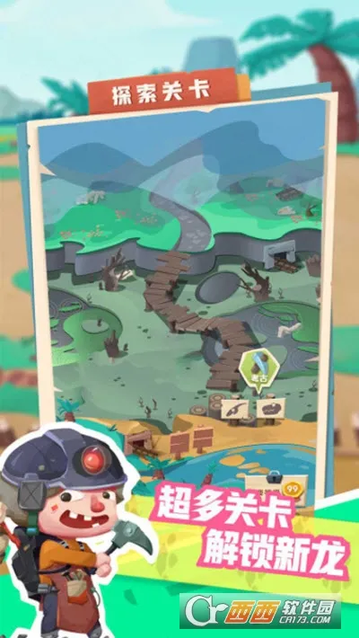 �λÿ���԰2025���ذ�װ