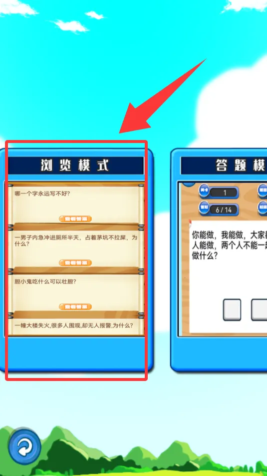 �����Խת��(�����Խת����Ϸ)